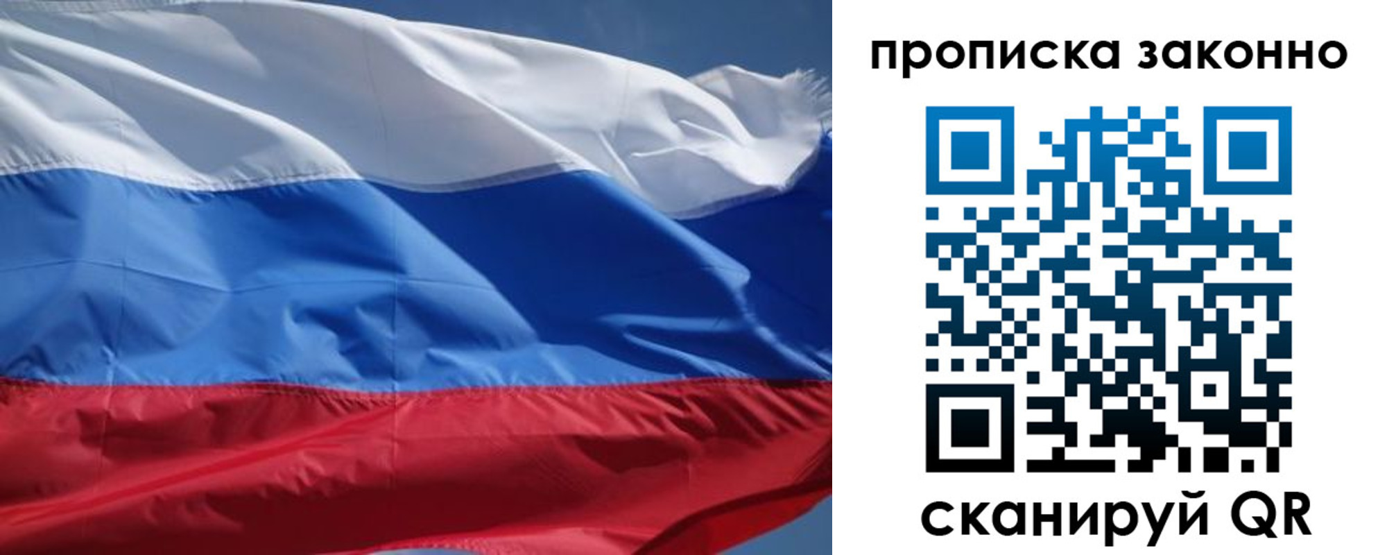 временная регистрация поиск в Наволоках