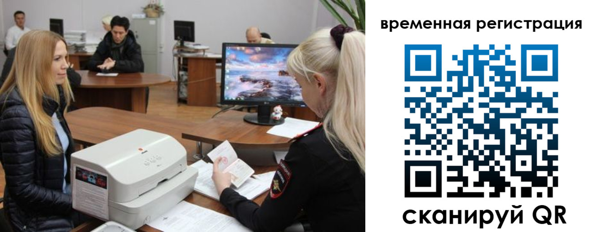 временная регистрация адрес в Наволоках