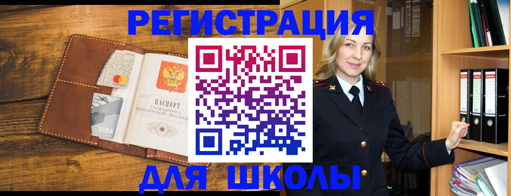 временная регистрация в квартире в Наволоках